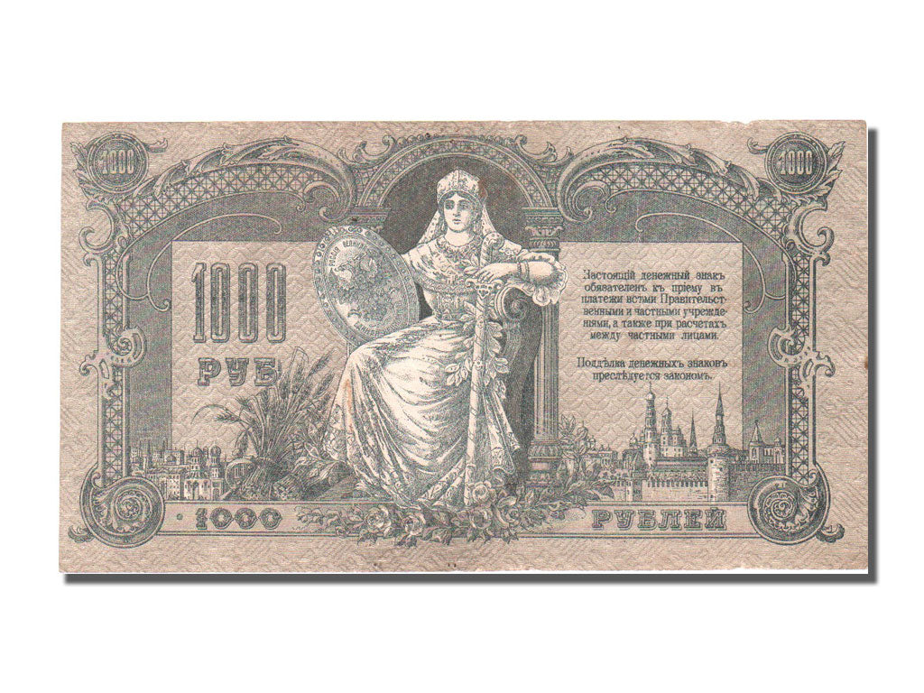 Banconote, Russia, 1000 Rubles, 1919, BB