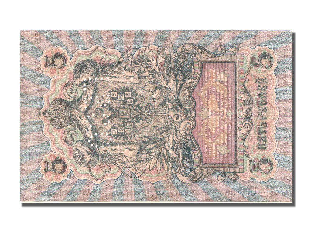 Geldschein, Russland, 5 Rubles, 1919, SS