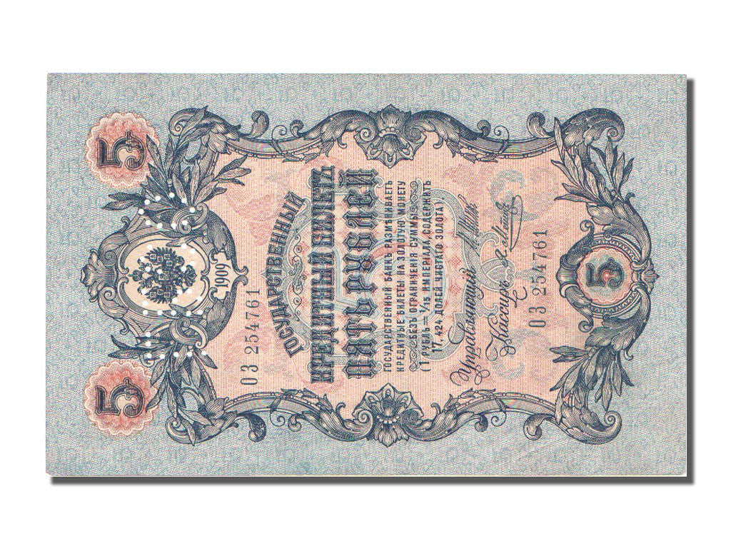 Banknote, Russia, 5 Rubles, 1919, AU(55-58)