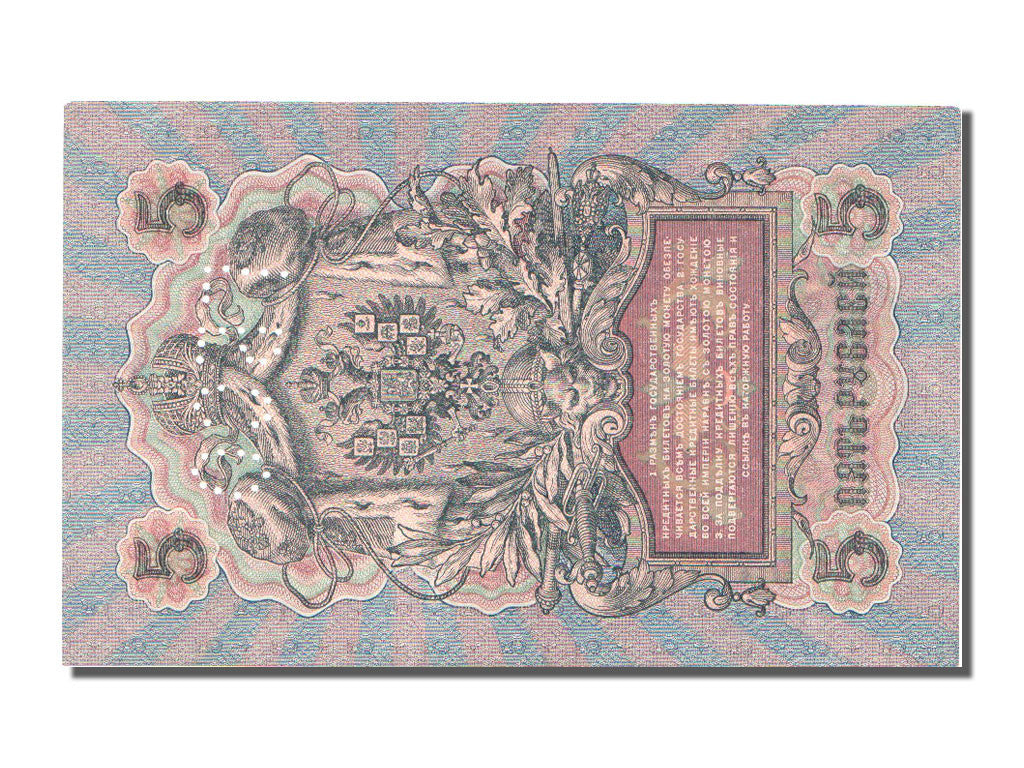 Banknote, Russia, 5 Rubles, 1919, AU(55-58)