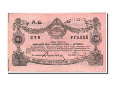 Banconote, Russia, 100 Rubles, 1919, BB+