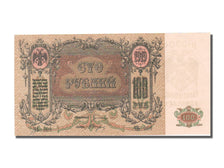 Russia, 100 Rubles, 1919, KM #S417a, AU(55-58), 006