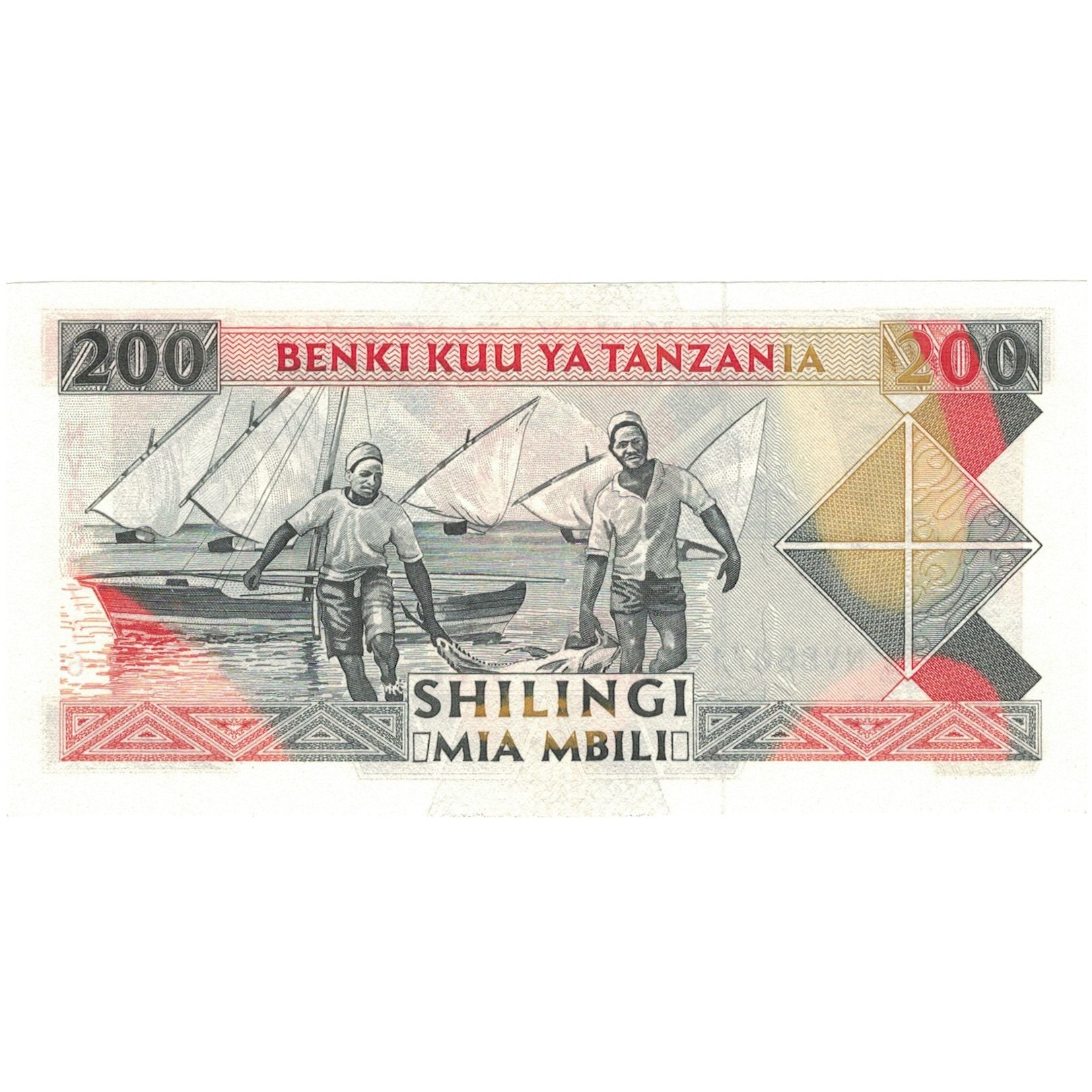 Geldschein, Tanzania, 200 Shilingi, Undated (1993), KM:25b, UNZ