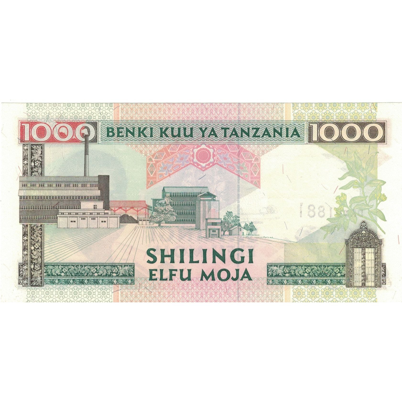 Banconote, Tanzania, 1000 Shilingi, Undated (1993), KM:27b, FDS