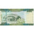 Geldschein, Tanzania, 500 Shilingi, Undated (2010), KM:40, UNZ-