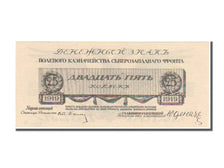 Russia, 25 Kopeks, 1919, KM #S201, UNC(65-70)