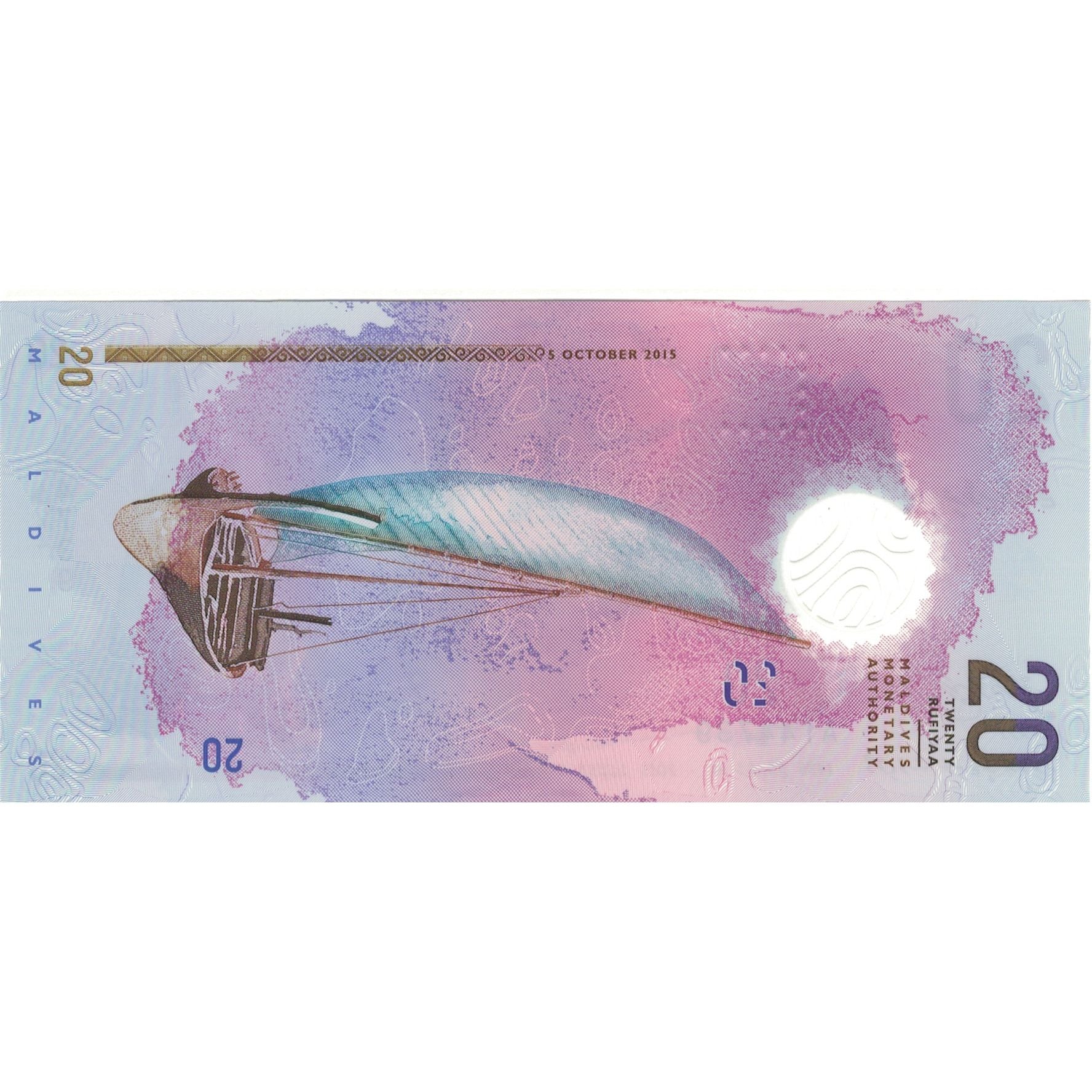 Geldschein, Malediven, 20 Rufiyaa, 2015, 2015, UNZ