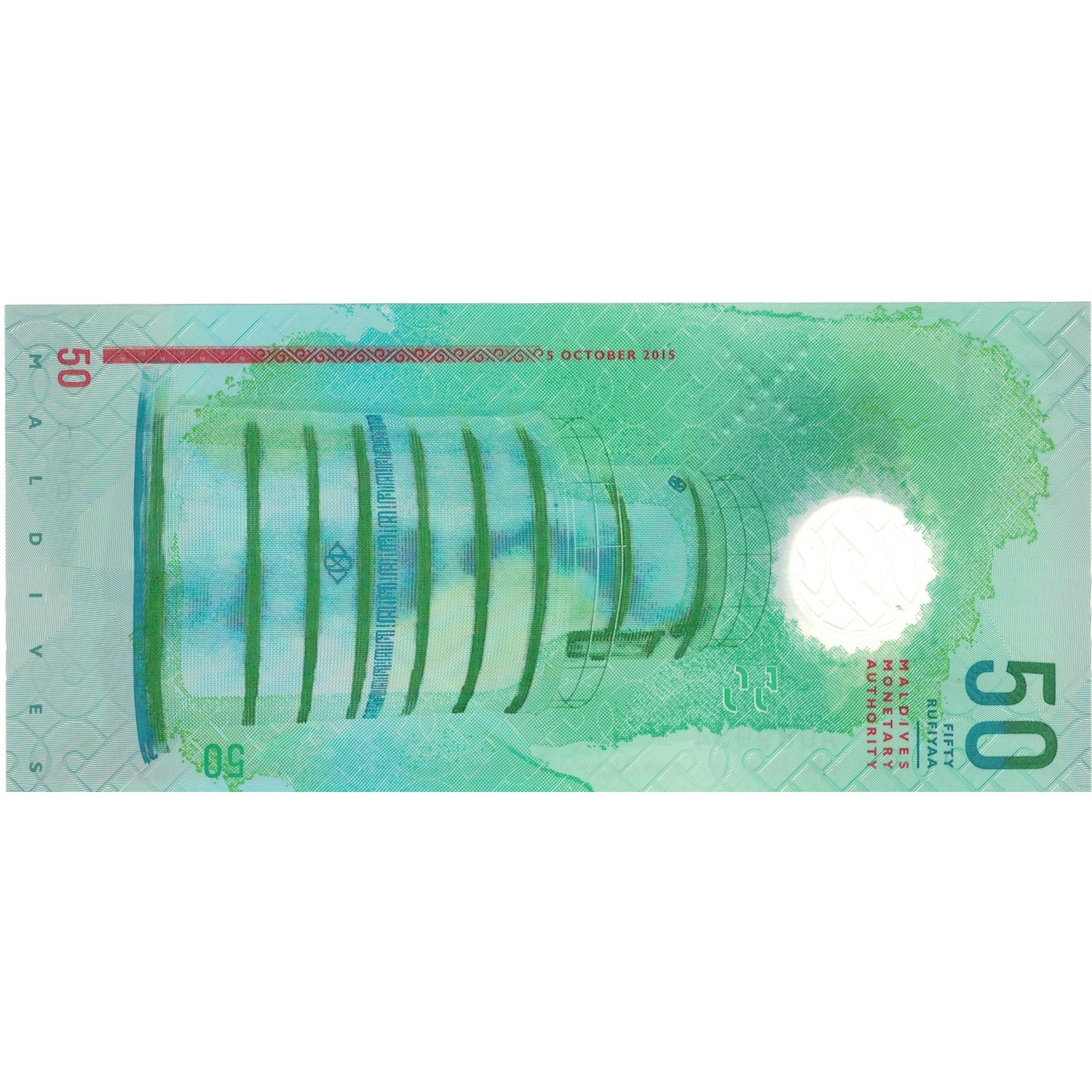 Geldschein, Malediven, 50 Rufiyaa, 2015, 2015, UNZ