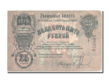 Geldschein, Russland, 25 Rublei, 1919, SS