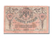 Billet, Russie, 10 Rubles, 1918, TB+