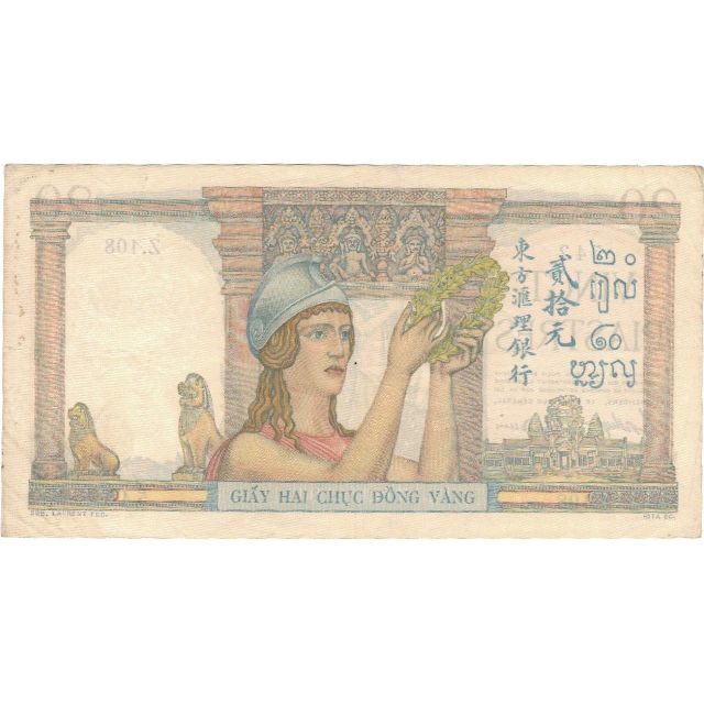 Banconote, INDOCINA FRANCESE, 20 Piastres, Undated (1936), KM:56b, SPL