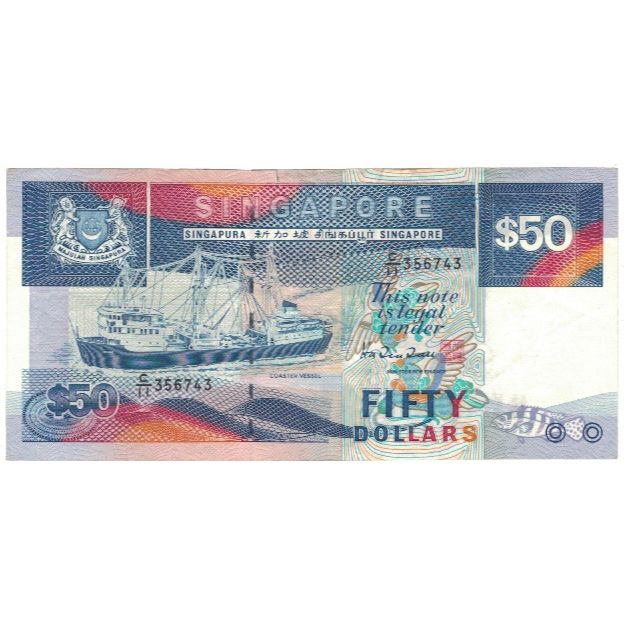 Banknote, Singapore, 50 Dollars, 1994, KM:22a, AU(50-53)