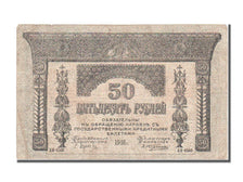 Russia, 50 Rubles, 1918, KM #S605, VF(30-35), 0508