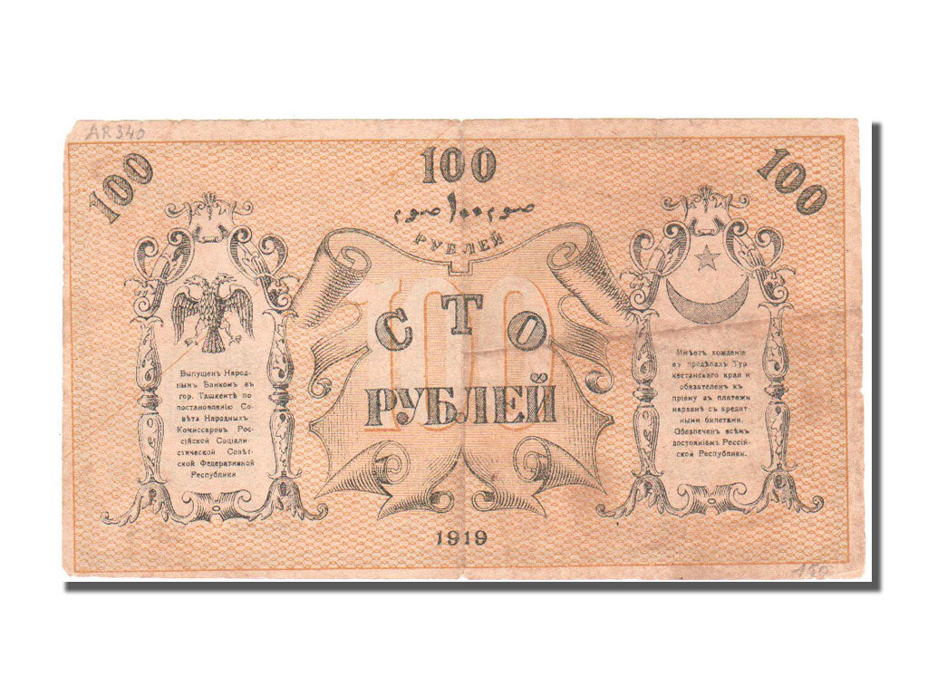 Banconote, Russia, 100 Rubles, 1919, MB+