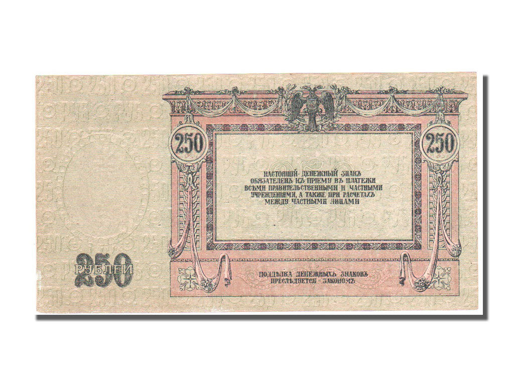 Banconote, Russia, 250 Rubles, 1918, SPL