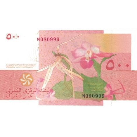 Geldschein, Komoren, 500 Francs, 2006, 2006, KM:15, UNZ