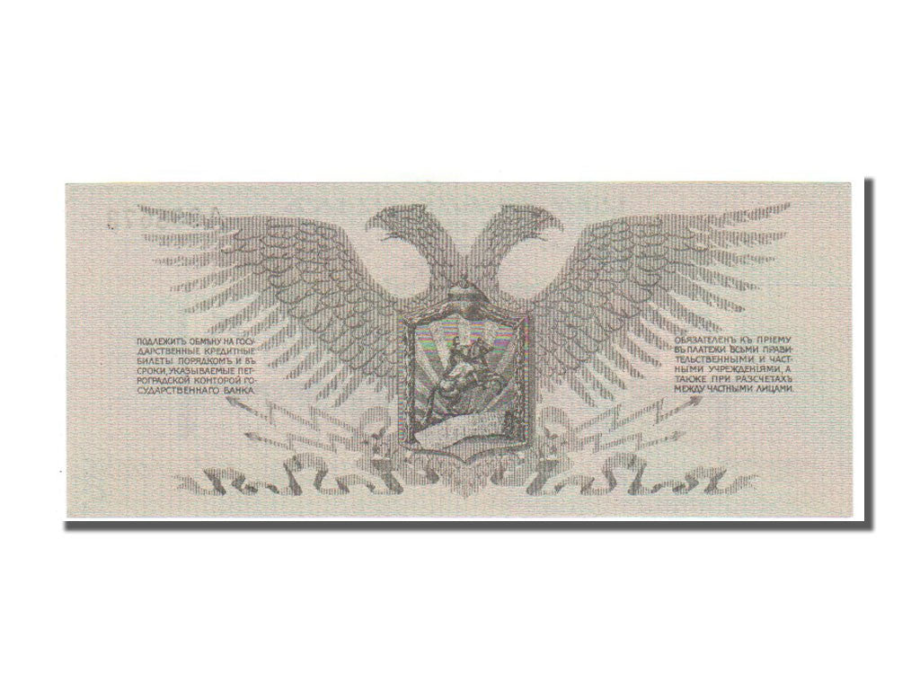 Banconote, Russia, 5 Rubles, 1919, FDS
