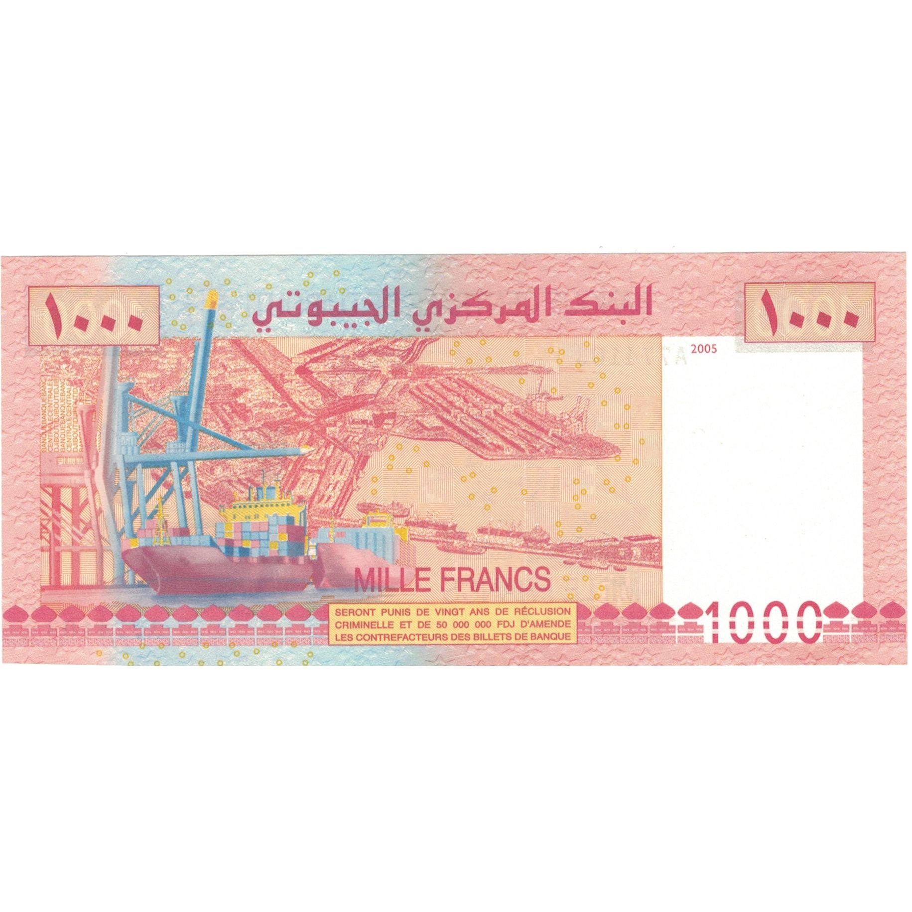 Banconote, Gibuti, 1000 Francs, 2005, 2005, KM:42a, FDS