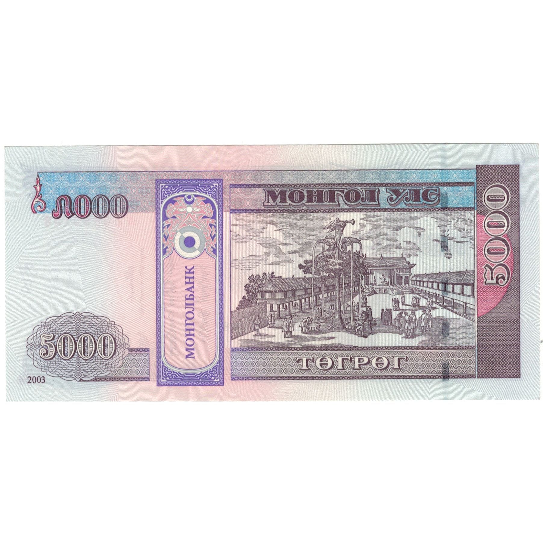 Banconote, Mongolia, 5000 Tugrik, 2003, 2003, KM:68, FDS