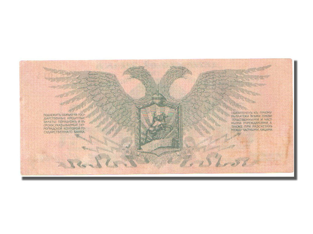 Geldschein, Russland, 3 Rubles, 1919, VZ