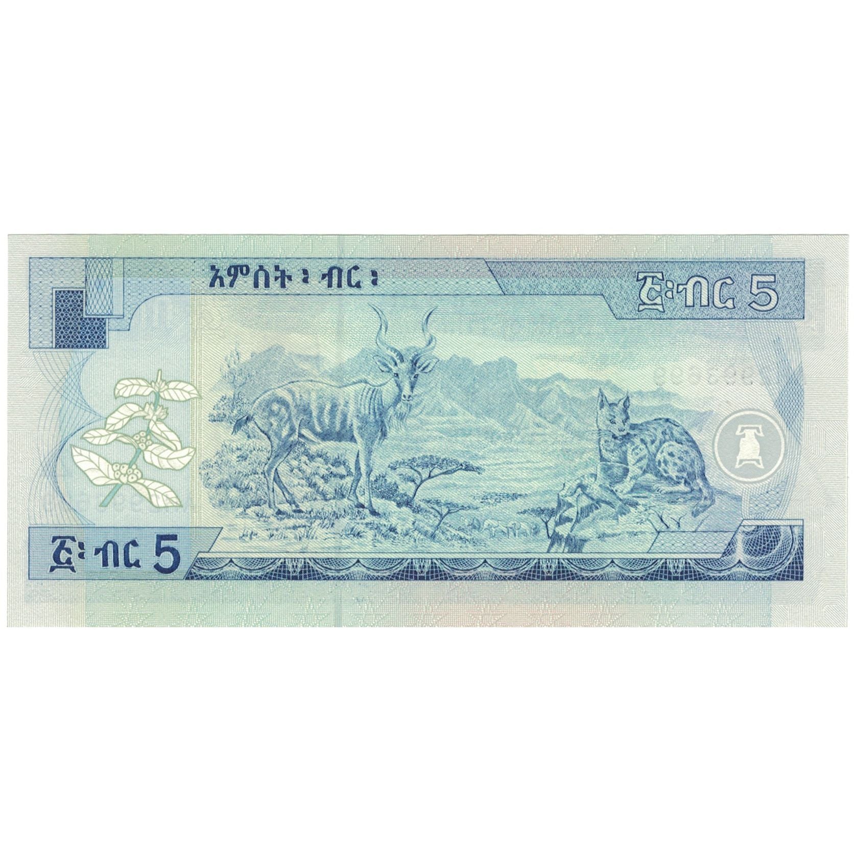 Geldschein, Äthiopien, 5 Birr, 2000, 2000, KM:47b, UNZ
