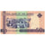 Banknot, Gambia, 50 Dalasis, 2001, 2001, KM:23a, UNC(65-70)