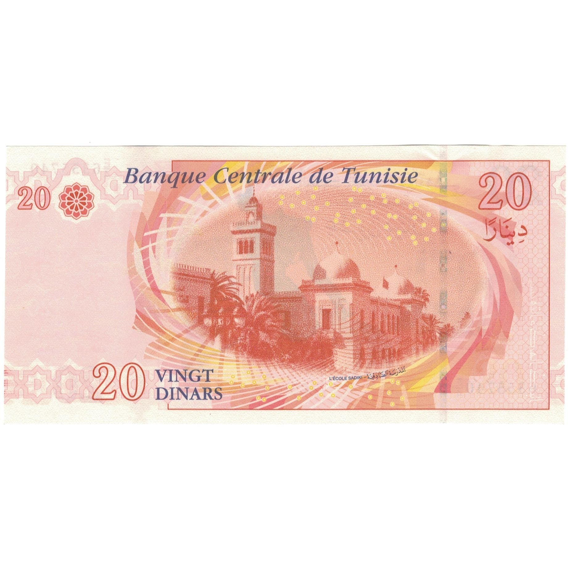 Geldschein, Tunesien, 20 Dinars, 2011, 2011-03-20, KM:93, UNZ-