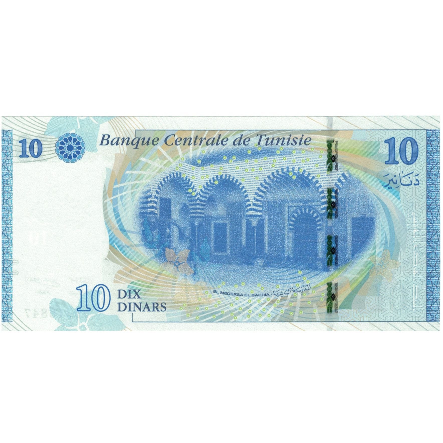 Geldschein, Tunesien, 10 Dinars, 2013, 2013-03-20, KM:96, UNZ-