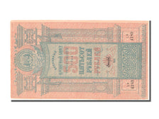 Russia, 500 Rubles, AU(55-58)