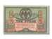 Russia, 3 Rubles, 1918, SPL