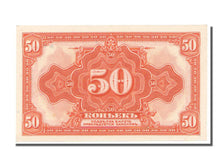 Geldschein, Russland, 50 Kopeks, 1919, UNZ