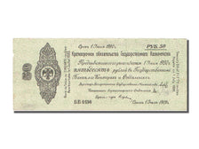 Banconote, Russia, 50 Rubles, 1919, 1919-07-01, SPL-