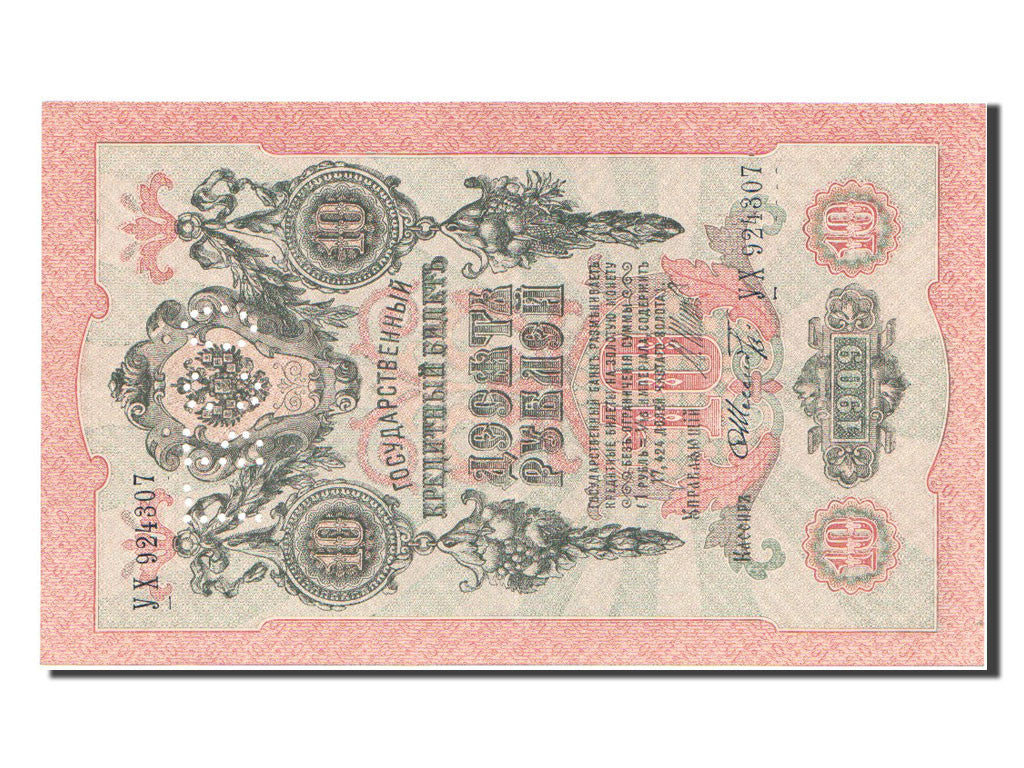Banconote, Russia, 10 Rubles, 1919, SPL