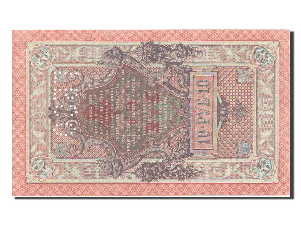 Banconote, Russia, 10 Rubles, 1919, SPL