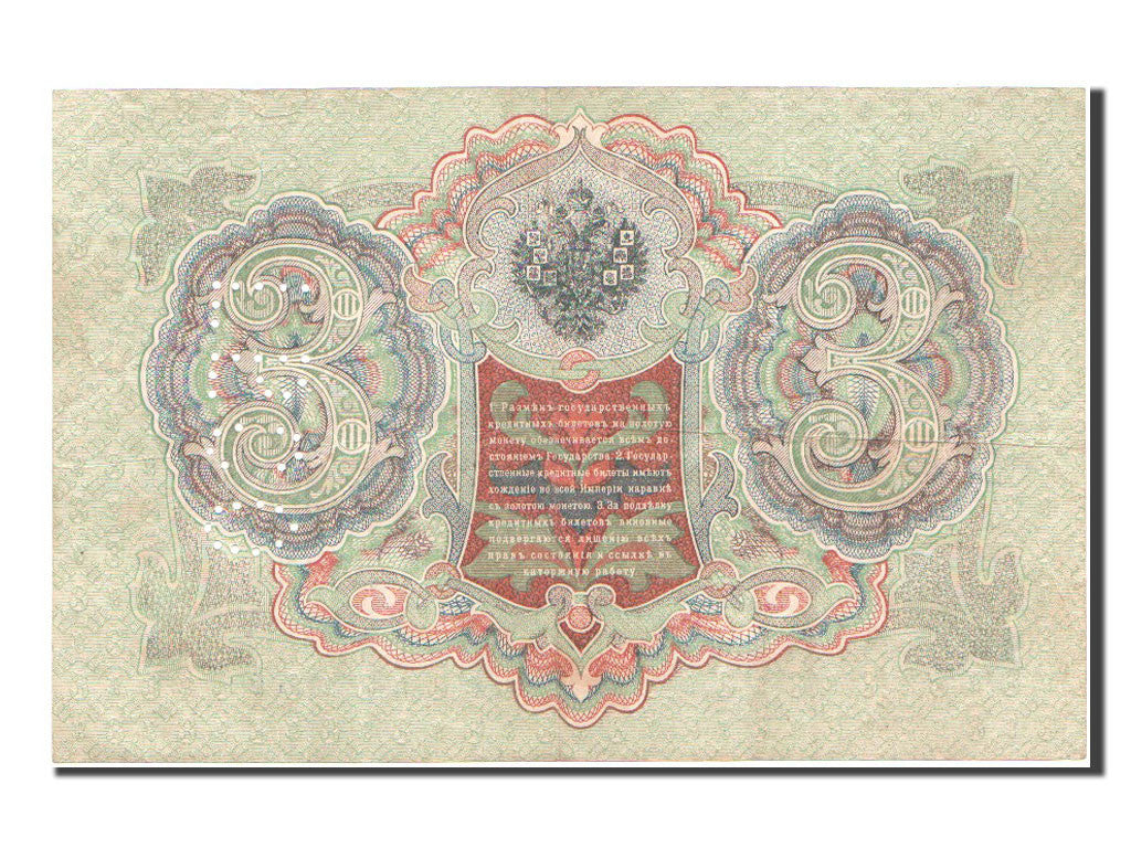 Geldschein, Russland, 3 Rubles, 1919, SS+