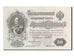 Banconote, Russia, 50 Rubles, 1919, BB+