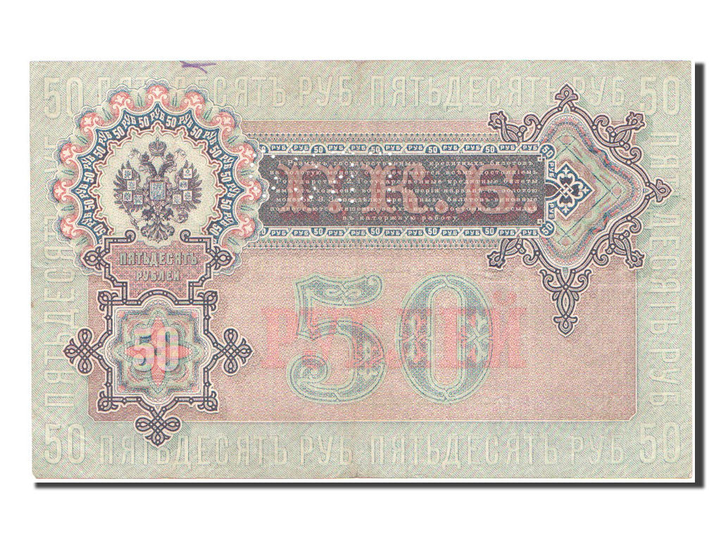 Banconote, Russia, 50 Rubles, 1919, BB+