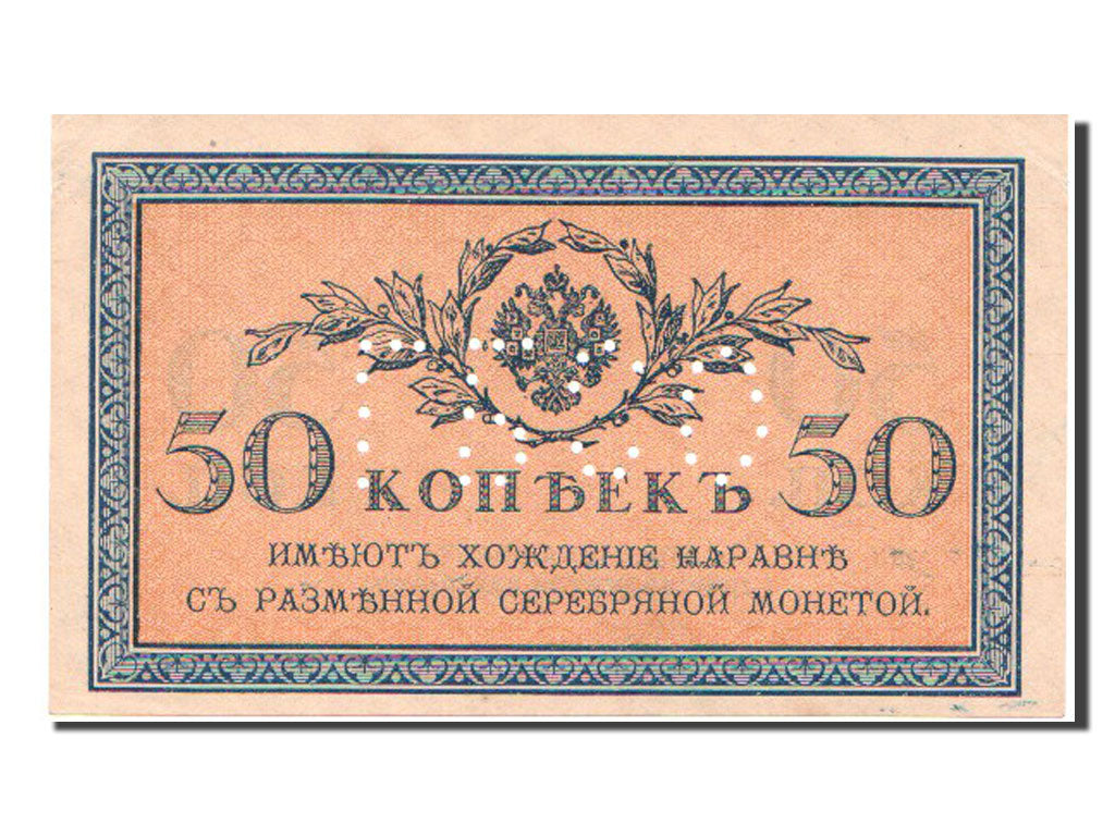 Geldschein, Russland, 50 Kopeks, 1919, UNZ-