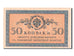 Geldschein, Russland, 50 Kopeks, 1919, UNZ-