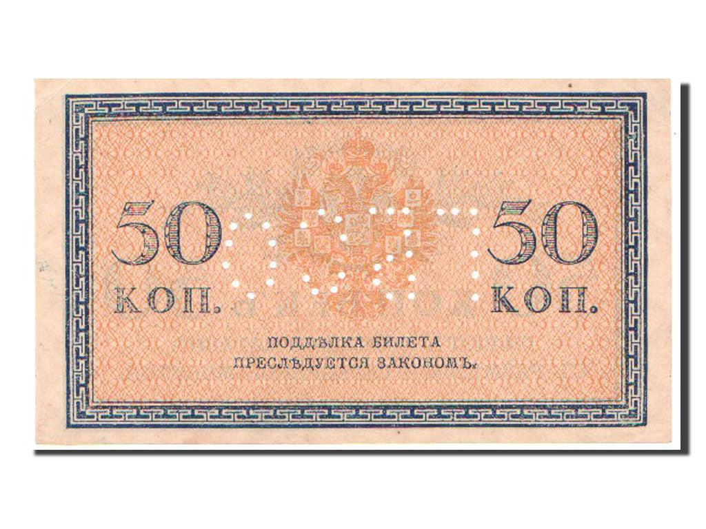 Geldschein, Russland, 50 Kopeks, 1919, UNZ-