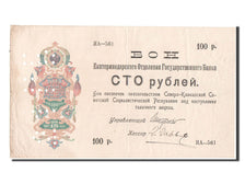 Russia, 100 Rubles, 1918, BB+
