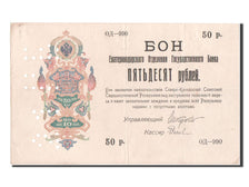 Russia, 50 Rubles, 1918, KM #S496a, AU(50-53), 990
