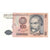 Banknote, Peru, 100 Intis, 1987, 1987-06-26, KM:132a, UNC(64)