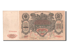 Russia, 100 Rubles, 1918, KM #S142, VF(20-25), XP.019354
