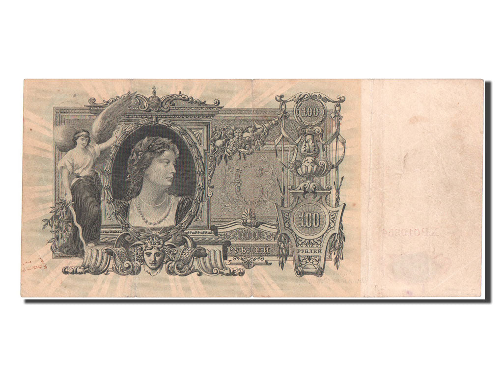 Russia, 100 Rubles, 1918, KM #S142, VF(20-25), XP.019354