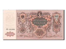 Russia, 5000 Rubles, 1919, SPL