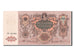 Russia, 5000 Rubles, 1919, SPL