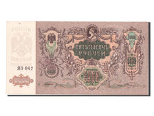 Russia, 5000 Rubles, 1919, KM #S419d, UNC(60-62), 042