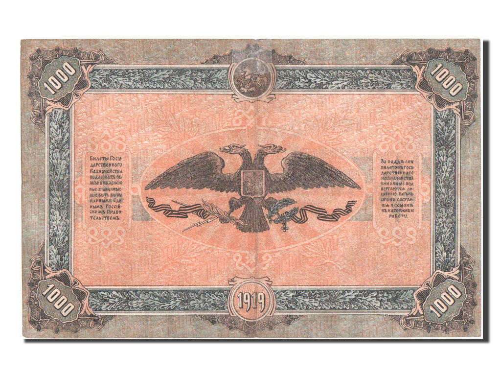 Banconote, Russia, 1000 Rubles, 1919, BB+