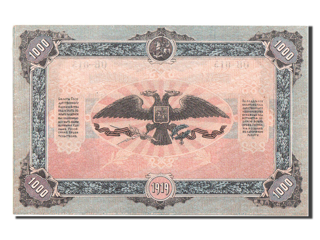 Billete, 1000 Rubles, 1919, Rusia, SC+